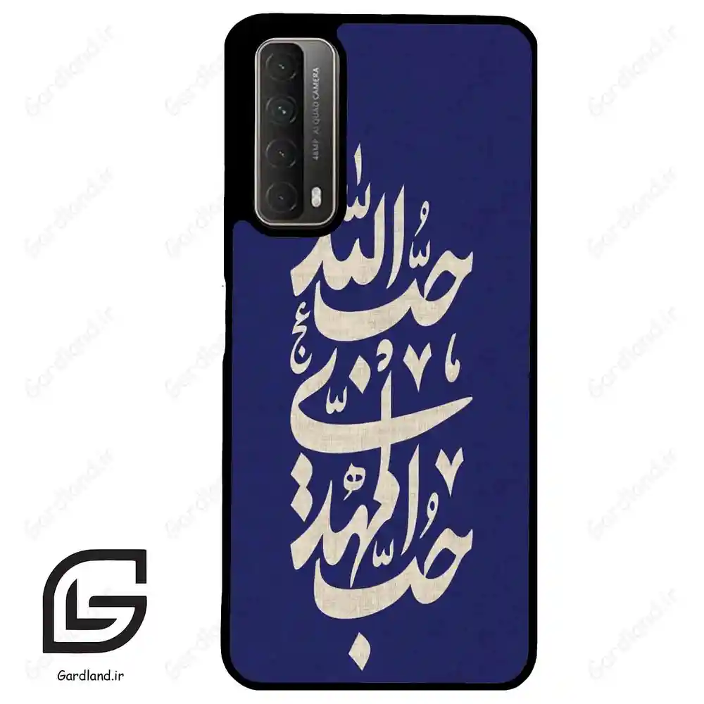 قاب گوشی هوآوی Y7A (Huawei Y7A ) طرح نوشته کد 2952