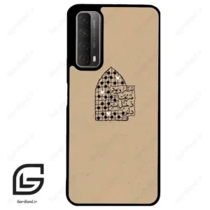 قاب گوشی هوآوی Y7A (Huawei Y7A ) طرح نوشته کد 2957