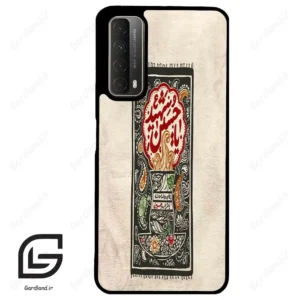 قاب گوشی هوآوی Y7A (Huawei Y7A ) طرح امام کد 2962