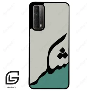 قاب گوشی هوآوی Y7A (Huawei Y7A ) طرح شکر کد 2967
