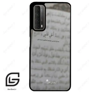 قاب گوشی هوآوی Y7A (Huawei Y7A ) طرح نوشته کد 2970