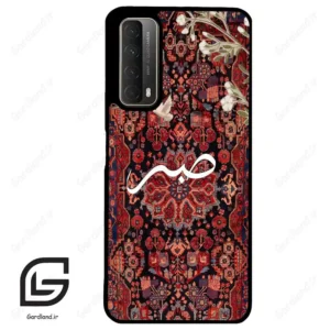 قاب گوشی هوآوی Y7A (Huawei Y7A ) طرح صبر کد 2971