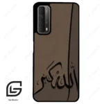 قاب گوشی هوآوی Y7A (Huawei Y7A ) طرح الله کد 2979