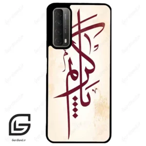 قاب گوشی هوآوی Y7A (Huawei Y7A ) طرح نوشته کد 2980