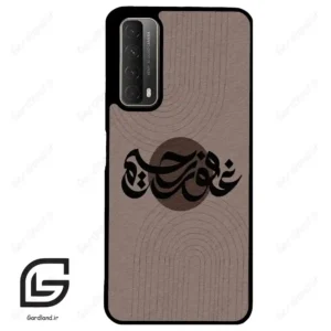 قاب گوشی هوآوی Y7A (Huawei Y7A ) طرح نوشته کد 2981