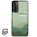 قاب گوشی هوآوی Y7A (Huawei Y7A ) طرح نوشته کد 2982