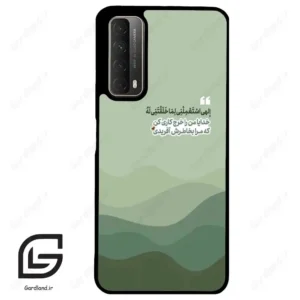 قاب گوشی هوآوی Y7A (Huawei Y7A ) طرح نوشته کد 2982