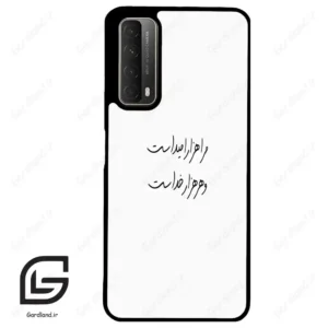 قاب گوشی هوآوی Y7A (Huawei Y7A ) طرح نوشته کد 2983