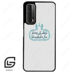 قاب گوشی هوآوی Y7A (Huawei Y7A ) طرح نوشته کد 2985