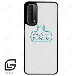 قاب گوشی هوآوی Y7A (Huawei Y7A ) طرح نوشته کد 2985