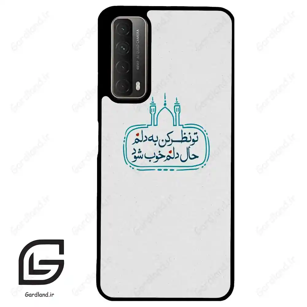 قاب گوشی هوآوی Y7A (Huawei Y7A ) طرح نوشته کد 2985