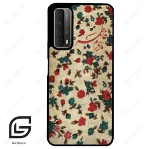 قاب گوشی هوآوی Y7A (Huawei Y7A ) طرح دخترانه کد 2988