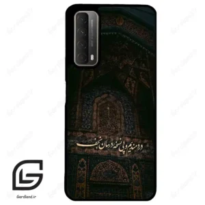 قاب گوشی هوآوی Y7A (Huawei Y7A ) طرح نوشته کد 2992