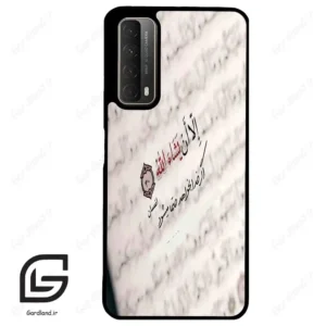 قاب گوشی هوآوی Y7A (Huawei Y7A ) طرح نوشته کد 2995