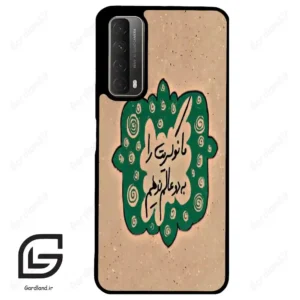 قاب گوشی هوآوی Y7A (Huawei Y7A ) طرح نوشته کد 2996