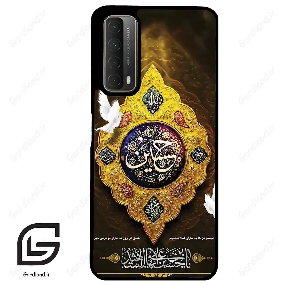 قاب گوشی هوآوی Y7A (Huawei Y7A ) طرح مذهبی کد 2998