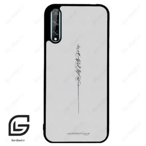 قاب گوشی هوآوی Y8P (Huawei Y8P ) طرح نوشته کد 2065