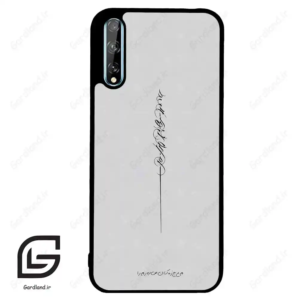 قاب گوشی هوآوی Y8P (Huawei Y8P ) طرح نوشته کد 2065