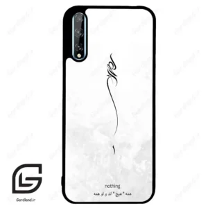 قاب گوشی هوآوی Y8P (Huawei Y8P ) طرح ساده کد 2179