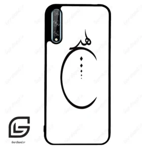 قاب گوشی هوآوی Y8P (Huawei Y8P ) طرح نوشته کد 2281