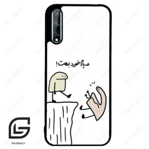 قاب گوشی هوآوی Y8P (Huawei Y8P ) طرح بانمک کد 2828