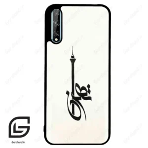 قاب گوشی هوآوی Y8P (Huawei Y8P ) طرح تهران کد 2843