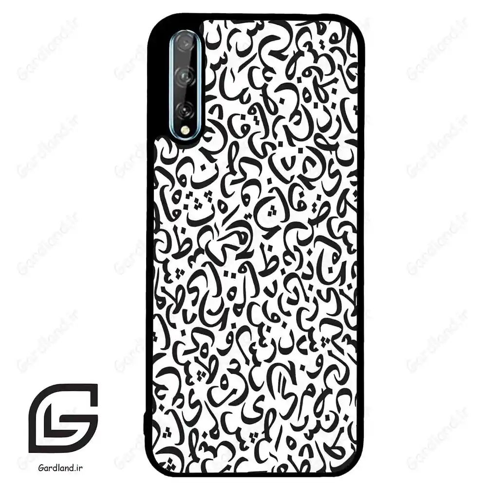 قاب گوشی هوآوی Y8P (Huawei Y8P ) طرح حروف کد 2882
