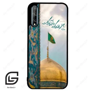 قاب گوشی هوآوی Y8P (Huawei Y8P ) طرح مذهبی کد 2901