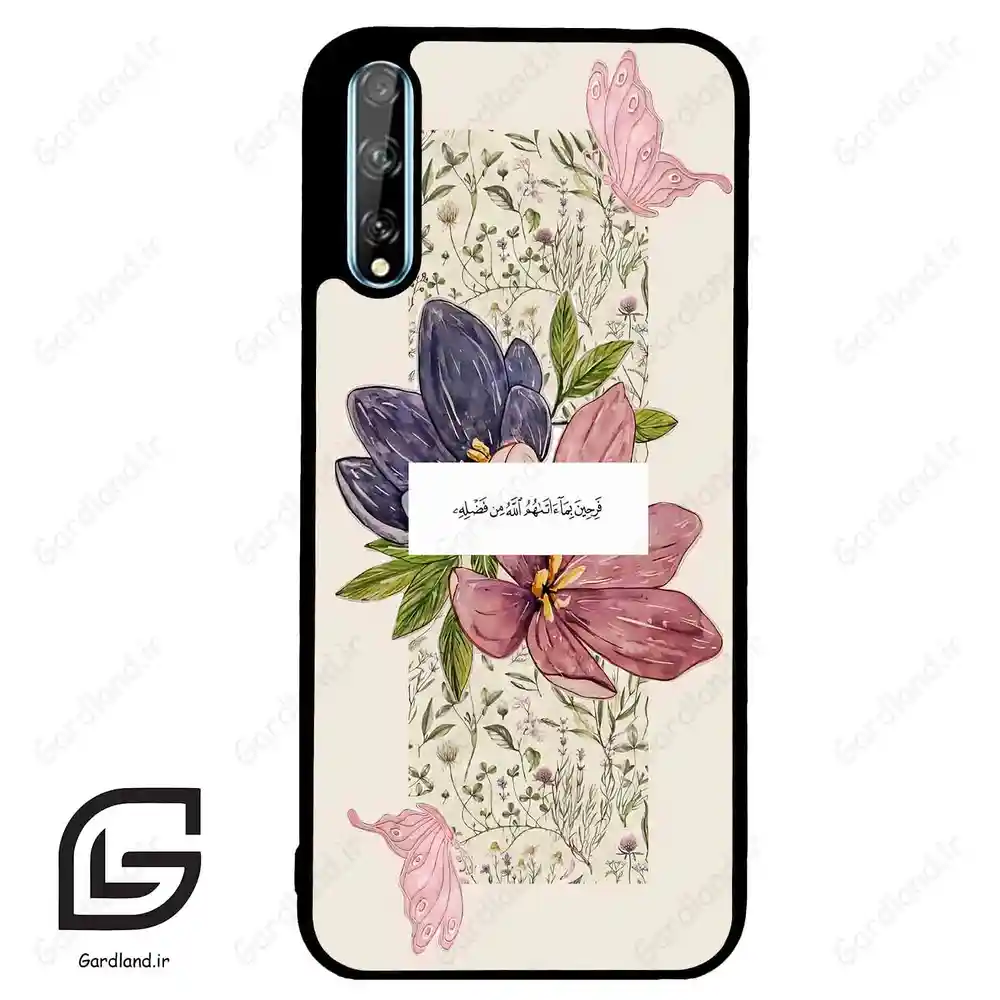 قاب گوشی هوآوی Y8P (Huawei Y8P ) طرح دعا کد 2902