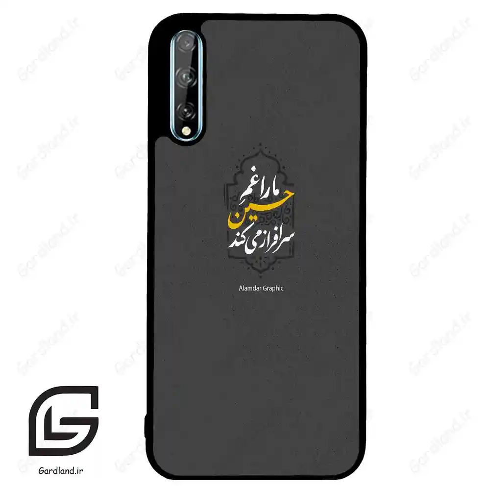 قاب گوشی هوآوی Y8P (Huawei Y8P ) طرح نوشته کد 2910