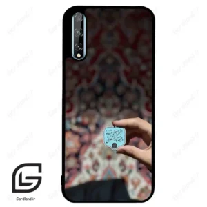 قاب گوشی هوآوی Y8P (Huawei Y8P ) طرح نوشته کد 2919
