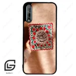 قاب گوشی هوآوی Y8P (Huawei Y8P ) طرح نوشته کد 2920