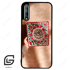 قاب گوشی هوآوی Y8P (Huawei Y8P ) طرح نوشته کد 2920