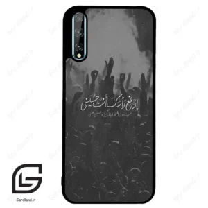 قاب گوشی هوآوی Y8P (Huawei Y8P ) طرح نوشته کد 2921