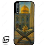 قاب گوشی هوآوی Y8P (Huawei Y8P ) طرح مذهبی کد 2922