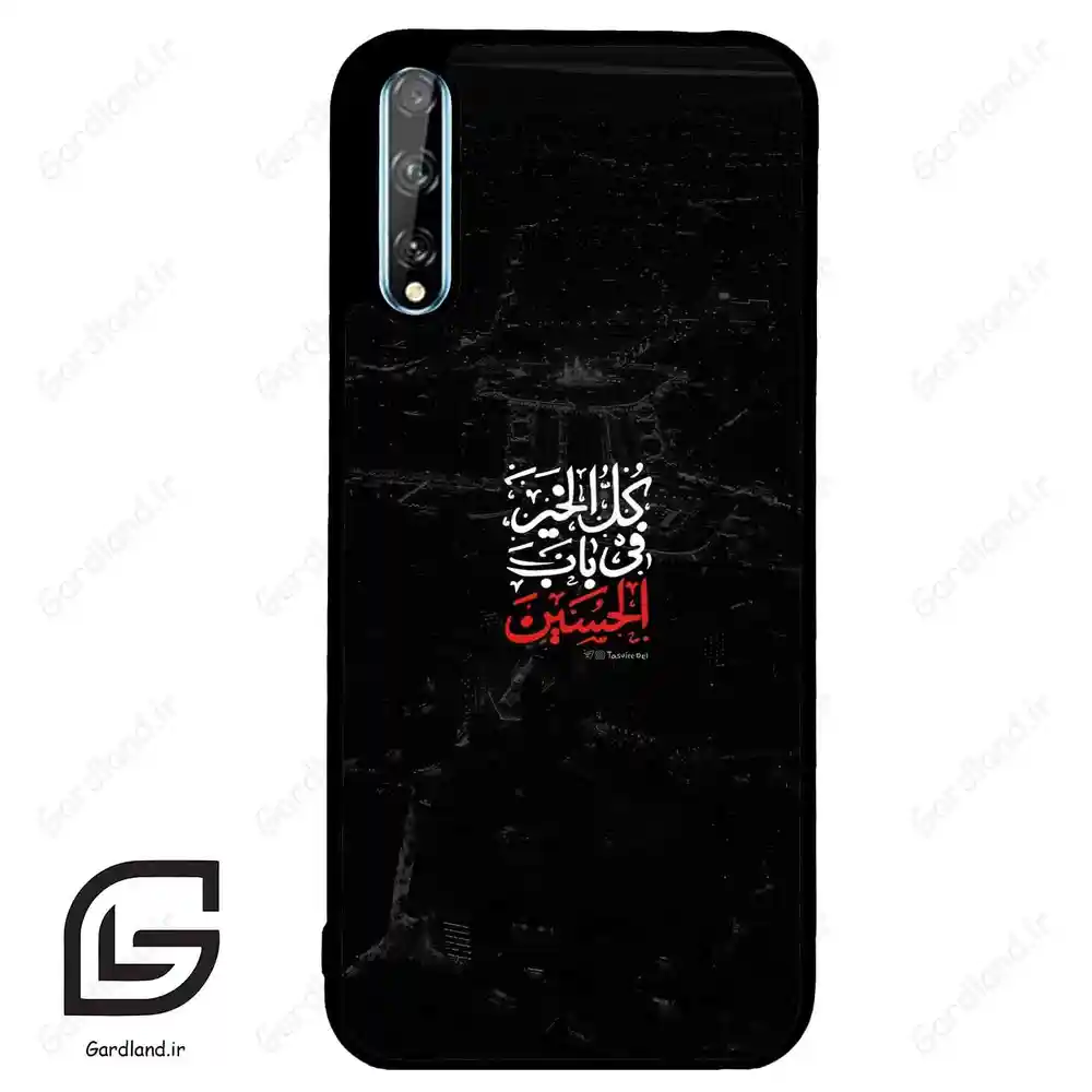 قاب گوشی هوآوی Y8P (Huawei Y8P ) طرح نوشته کد 2932