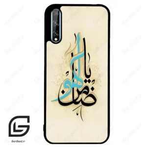 قاب گوشی هوآوی Y8P (Huawei Y8P ) طرح نوشته کد 2939