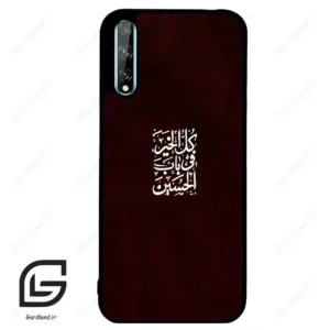قاب گوشی هوآوی Y8P (Huawei Y8P ) طرح نوشته کد 2942