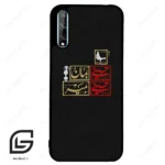 قاب گوشی هوآوی Y8P (Huawei Y8P ) طرح مذهبی کد 2943