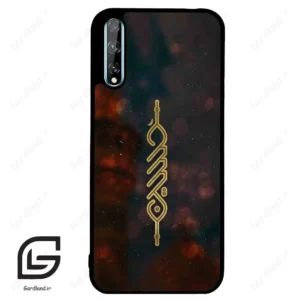قاب گوشی هوآوی Y8P (Huawei Y8P ) طرح نوشته کد 2944