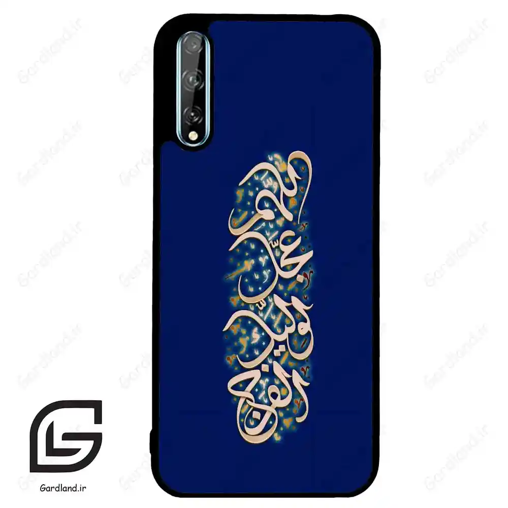 قاب گوشی هوآوی Y8P (Huawei Y8P ) طرح نوشته کد 2945