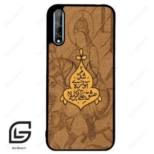 قاب گوشی هوآوی Y8P (Huawei Y8P ) طرح متن کد 2955