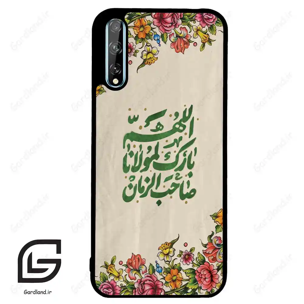 قاب گوشی هوآوی Y8P (Huawei Y8P ) طرح امام کد 2956