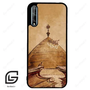 قاب گوشی هوآوی Y8P (Huawei Y8P ) طرح گنبد کد 2958