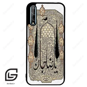 قاب گوشی هوآوی Y8P (Huawei Y8P ) طرح امام کد 2959