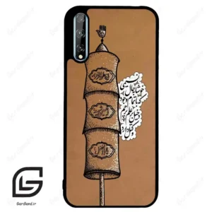 قاب گوشی هوآوی Y8P (Huawei Y8P ) طرح مذهبی کد 2964