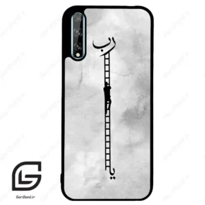 قاب گوشی هوآوی Y8P (Huawei Y8P ) طرح نردبان کد 2965
