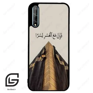 قاب گوشی هوآوی Y8P (Huawei Y8P ) طرح کعبه کد 2968