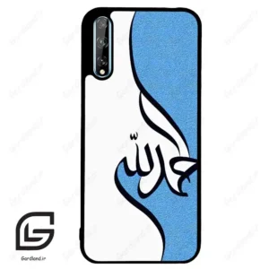 قاب گوشی هوآوی Y8P (Huawei Y8P ) طرح نوشته کد 2974