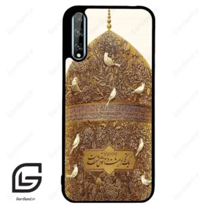 قاب گوشی هوآوی Y8P (Huawei Y8P ) طرح گنبد کد 2976